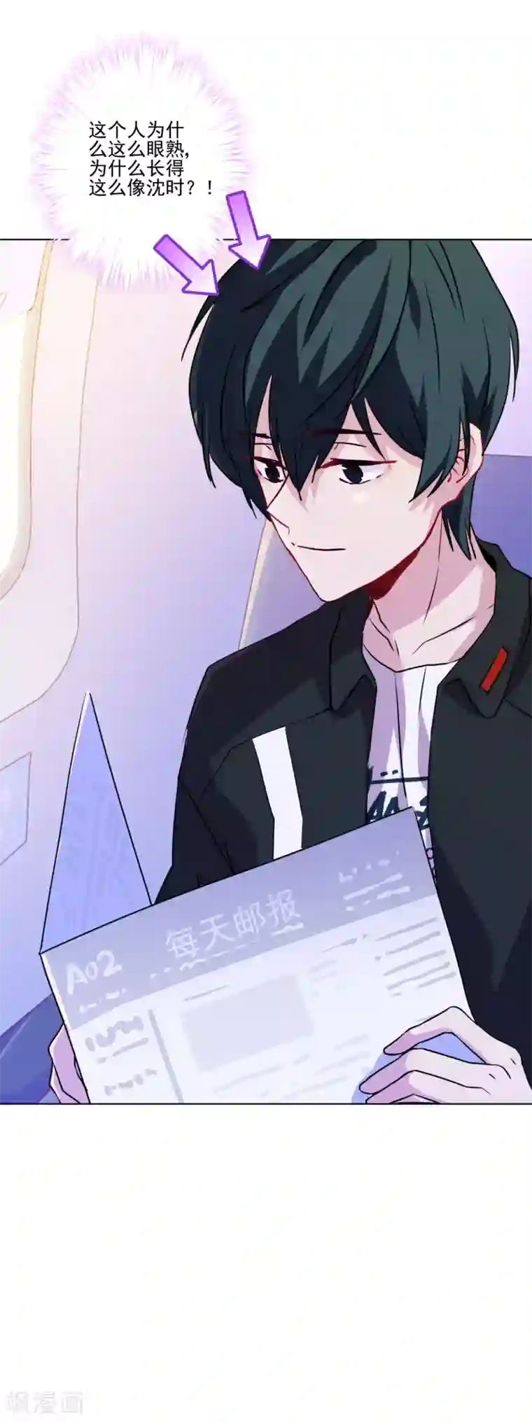 反派不甜不要钱第12话 面瘫歪鼻女主