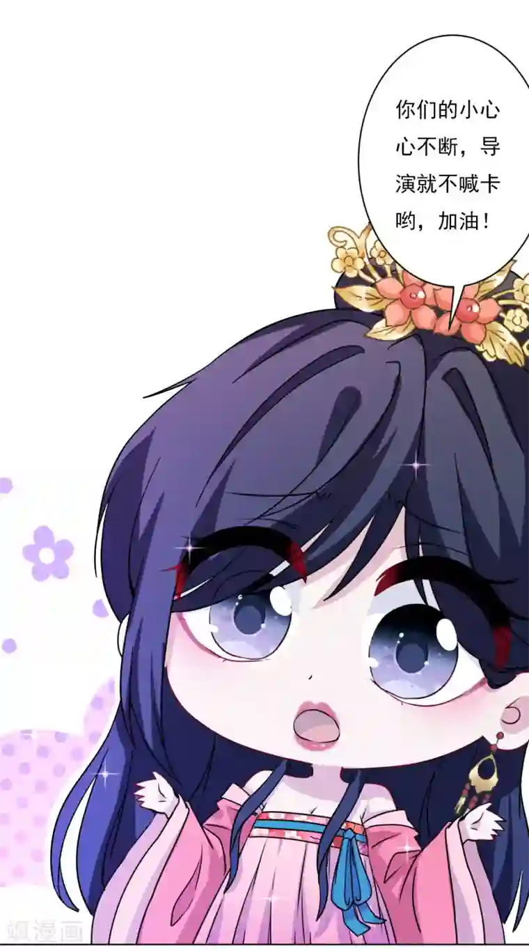 反派不甜不要钱第12话 面瘫歪鼻女主