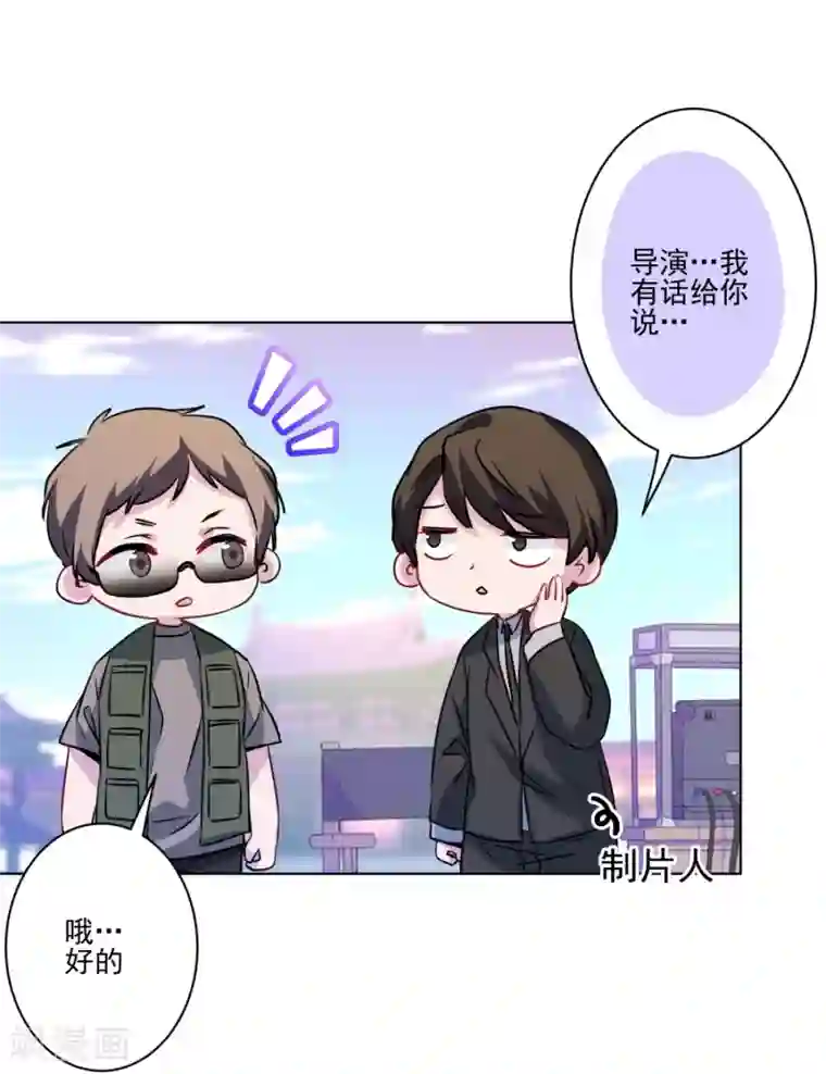 反派不甜不要钱第12话 面瘫歪鼻女主