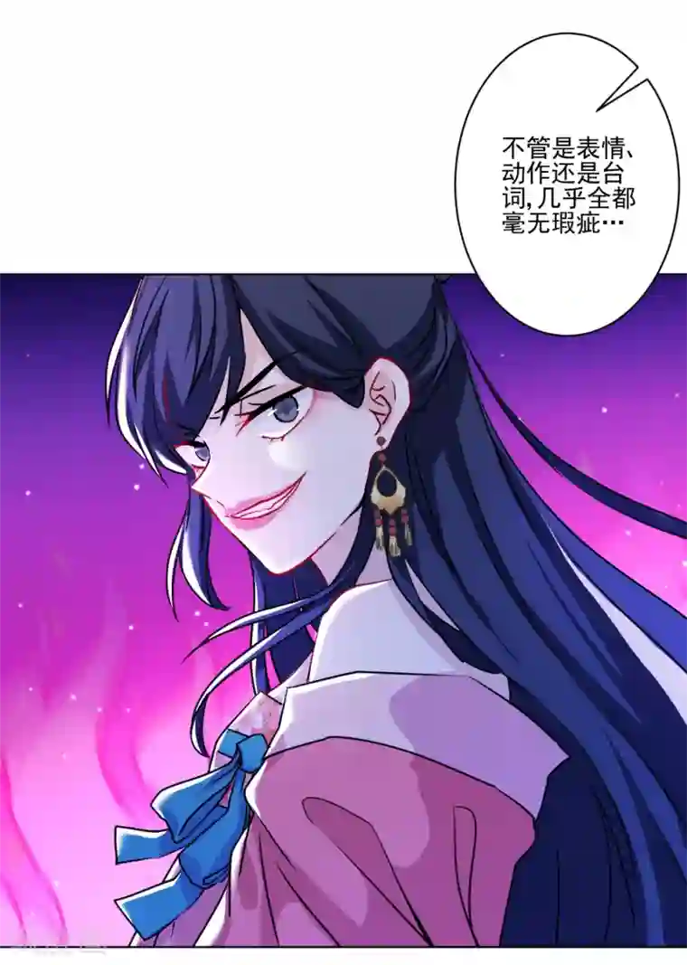 反派不甜不要钱第12话 面瘫歪鼻女主