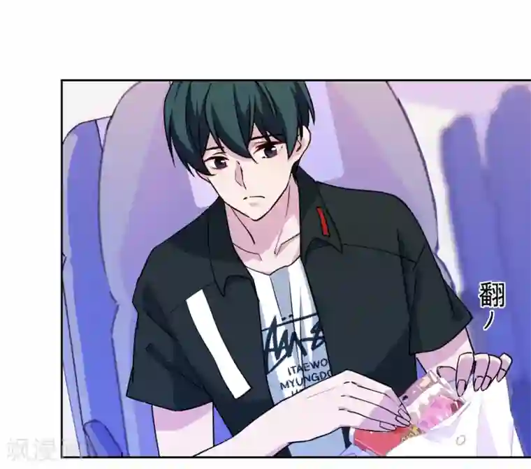 反派不甜不要钱第13话 世人都有优点