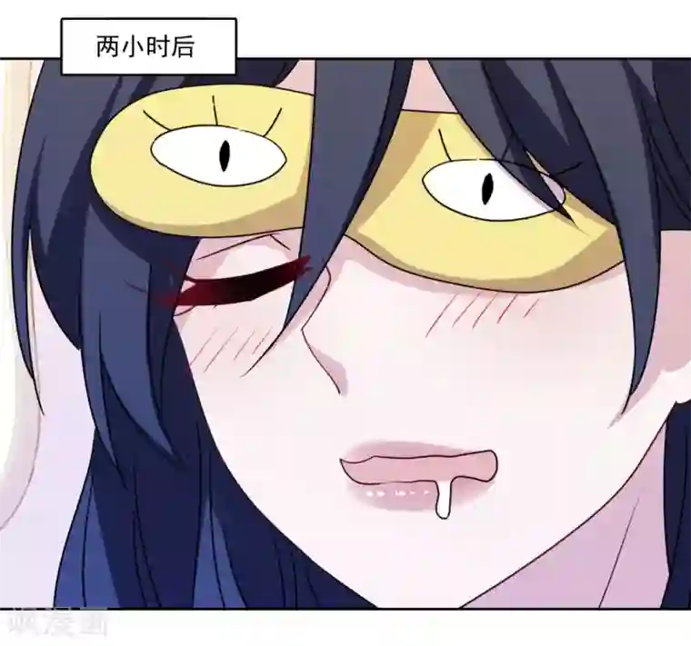 反派不甜不要钱第13话 世人都有优点