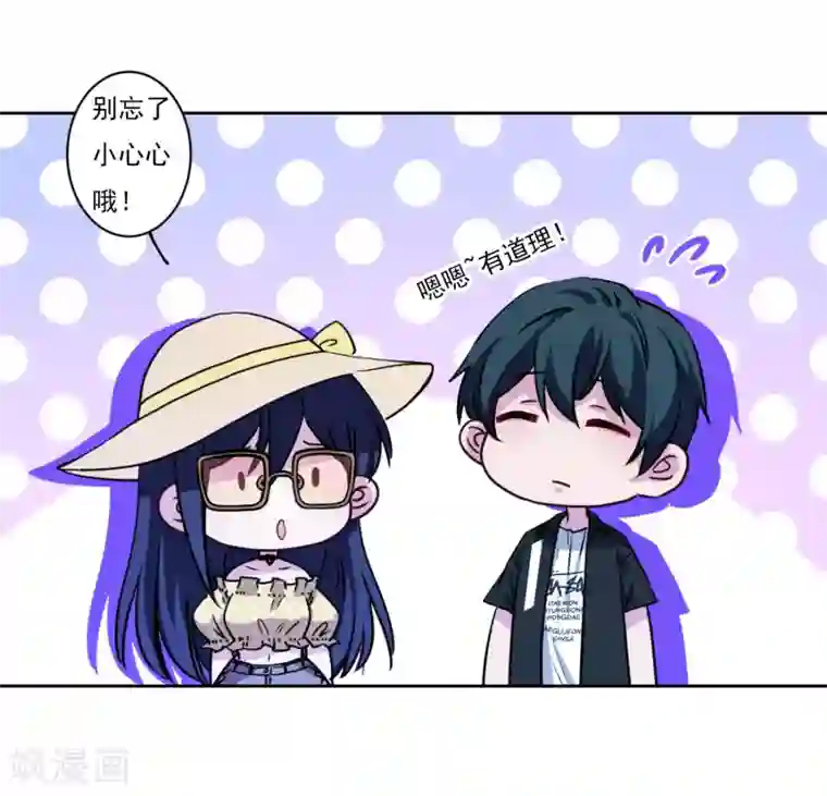 反派不甜不要钱第13话 世人都有优点