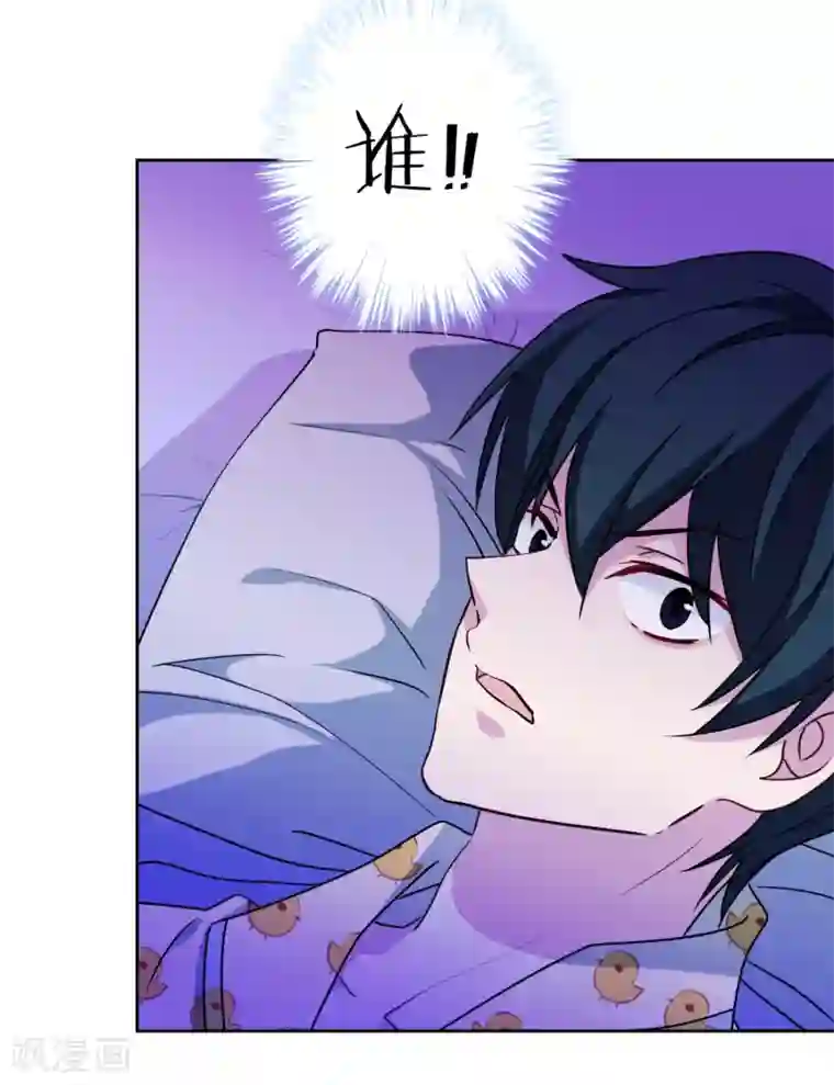 反派不甜不要钱第13话 世人都有优点