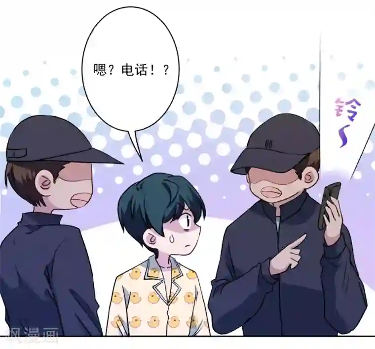 反派不甜不要钱第13话 世人都有优点