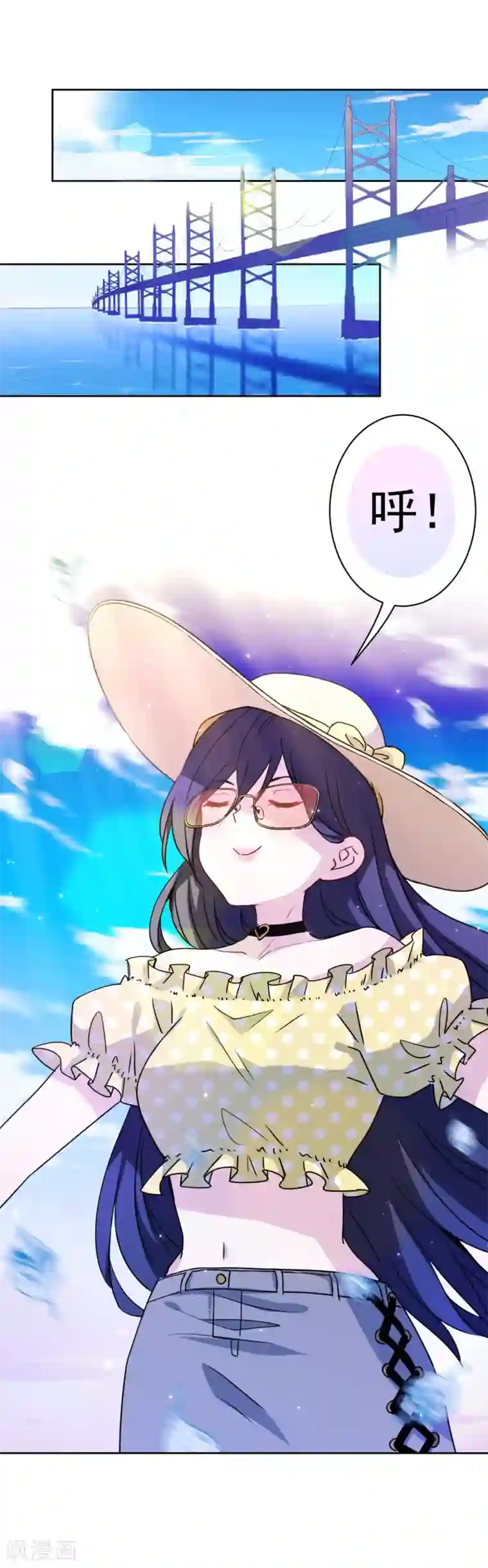 反派不甜不要钱第14话 表里不一的民宿