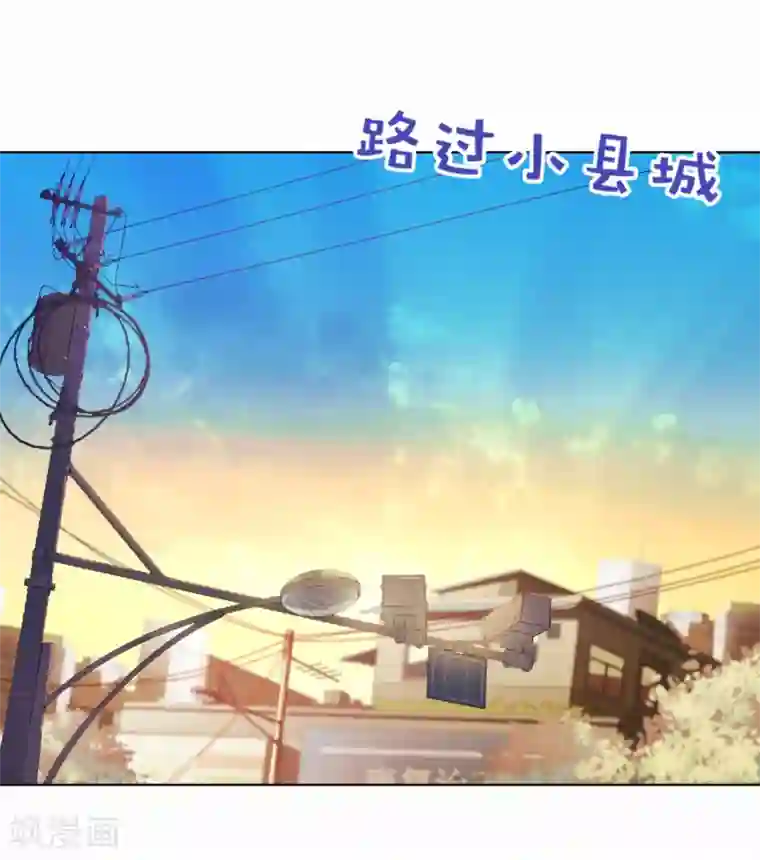 反派不甜不要钱第14话 表里不一的民宿