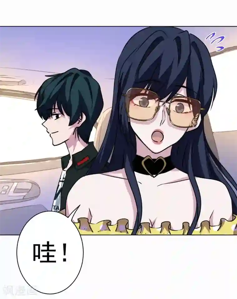 反派不甜不要钱第14话 表里不一的民宿