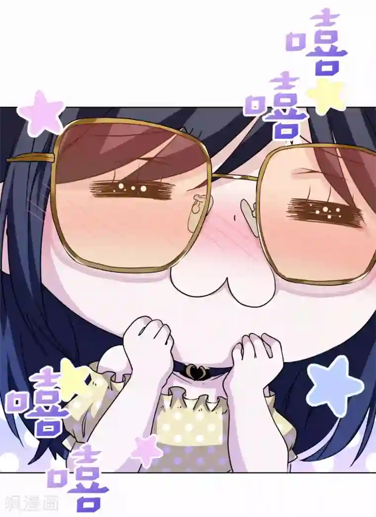 反派不甜不要钱第14话 表里不一的民宿