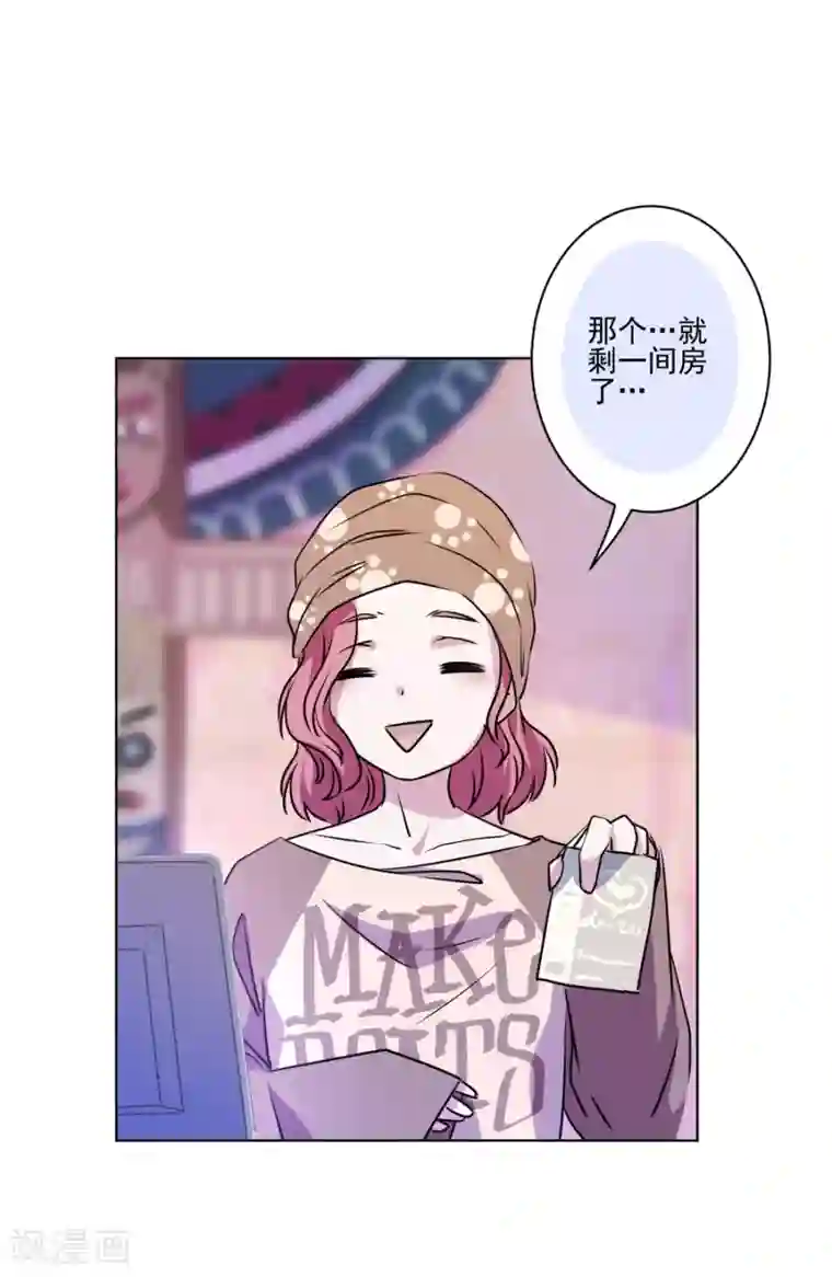 反派不甜不要钱第14话 表里不一的民宿