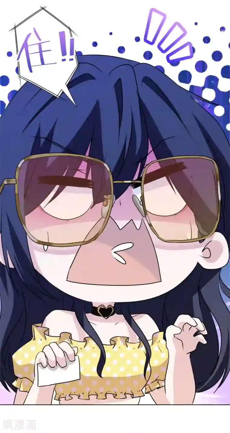 反派不甜不要钱第14话 表里不一的民宿