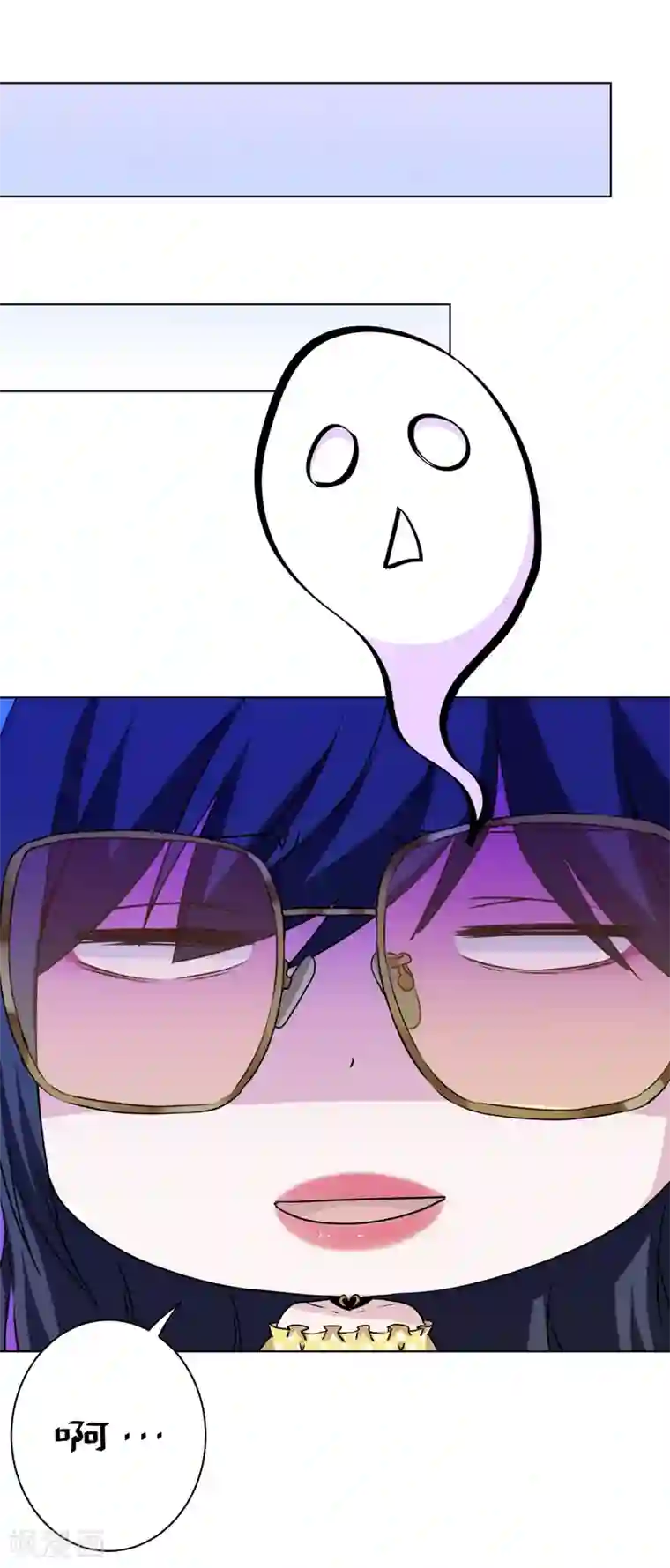 反派不甜不要钱第14话 表里不一的民宿