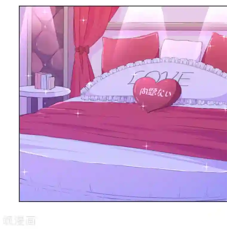 反派不甜不要钱第14话 表里不一的民宿