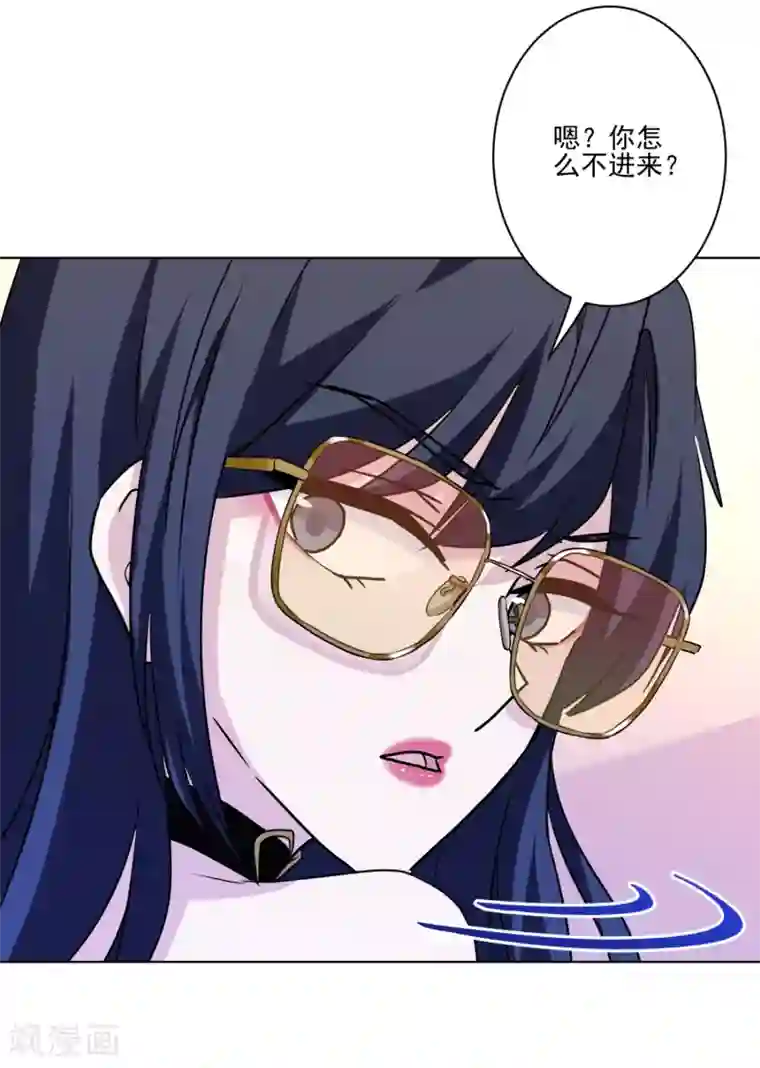 反派不甜不要钱第14话 表里不一的民宿