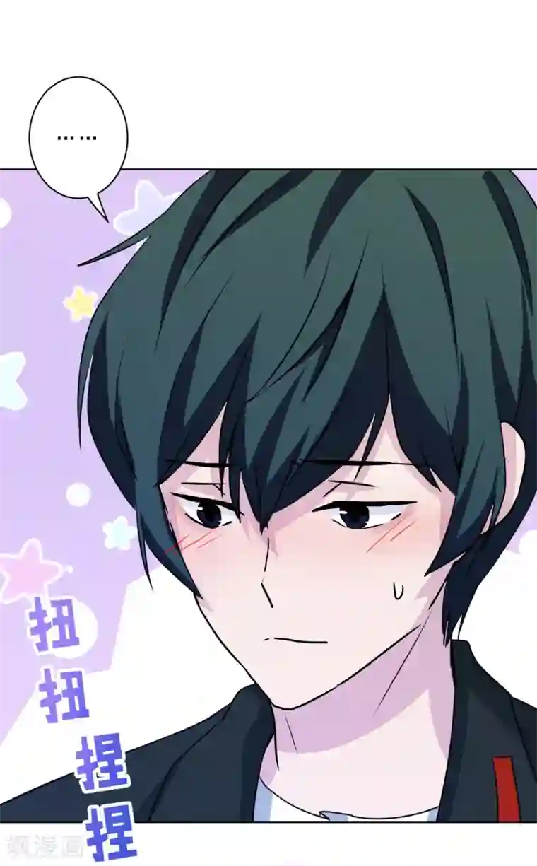 反派不甜不要钱第14话 表里不一的民宿