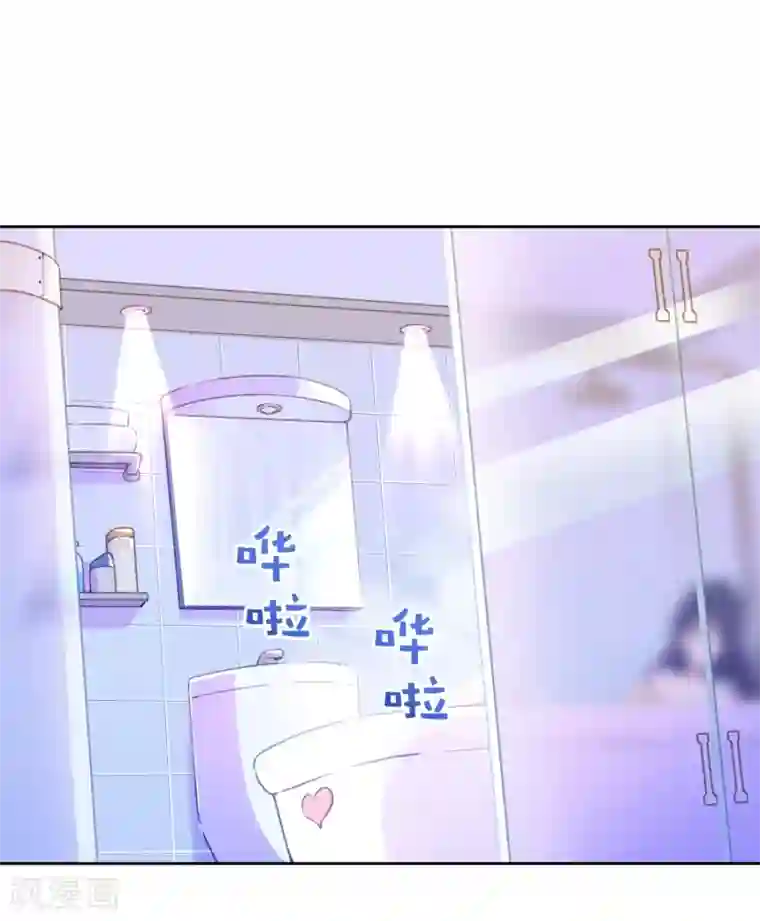 反派不甜不要钱第15话 我介意！