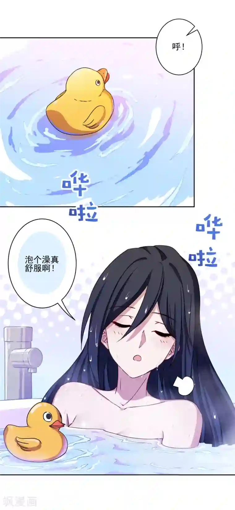 反派不甜不要钱第15话 我介意！