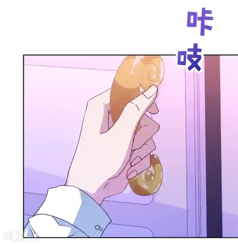 反派不甜不要钱第15话 我介意！