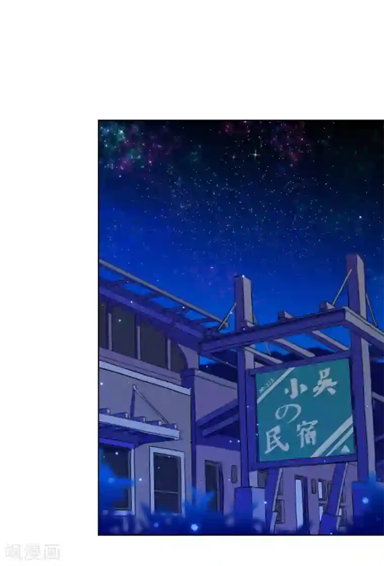 反派不甜不要钱第16话 湿身诱惑