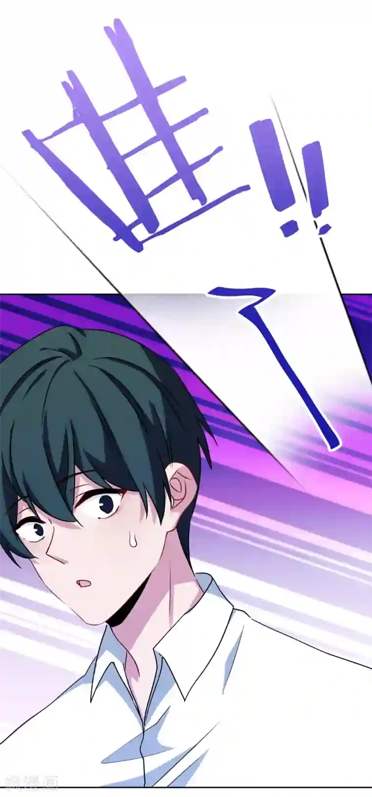 反派不甜不要钱第16话 湿身诱惑