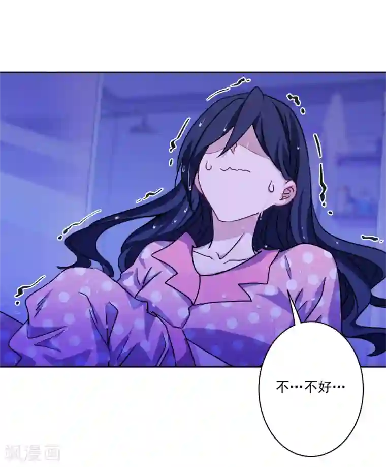 反派不甜不要钱第16话 湿身诱惑