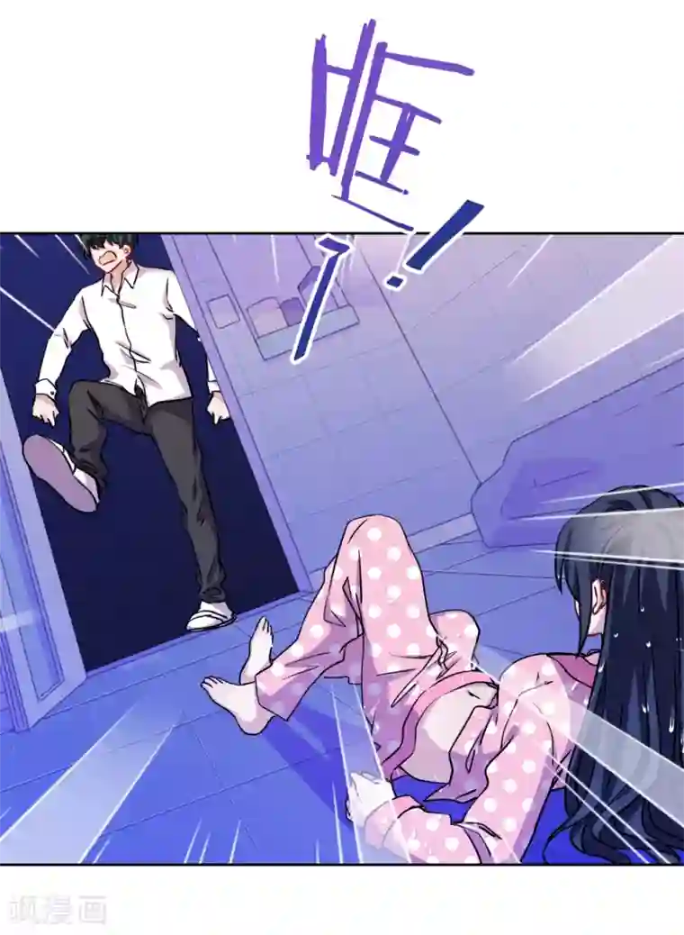 反派不甜不要钱第16话 湿身诱惑