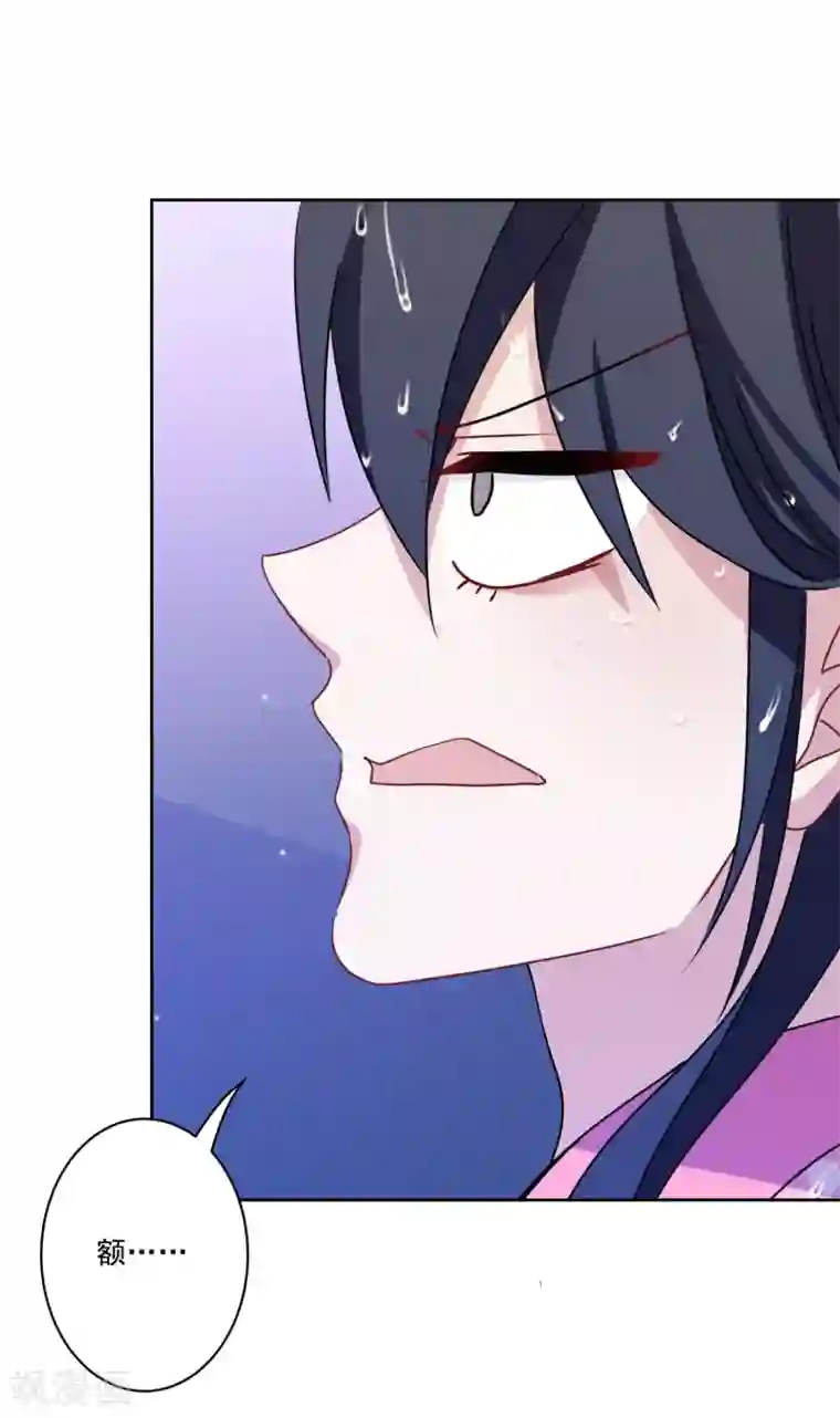 反派不甜不要钱第16话 湿身诱惑