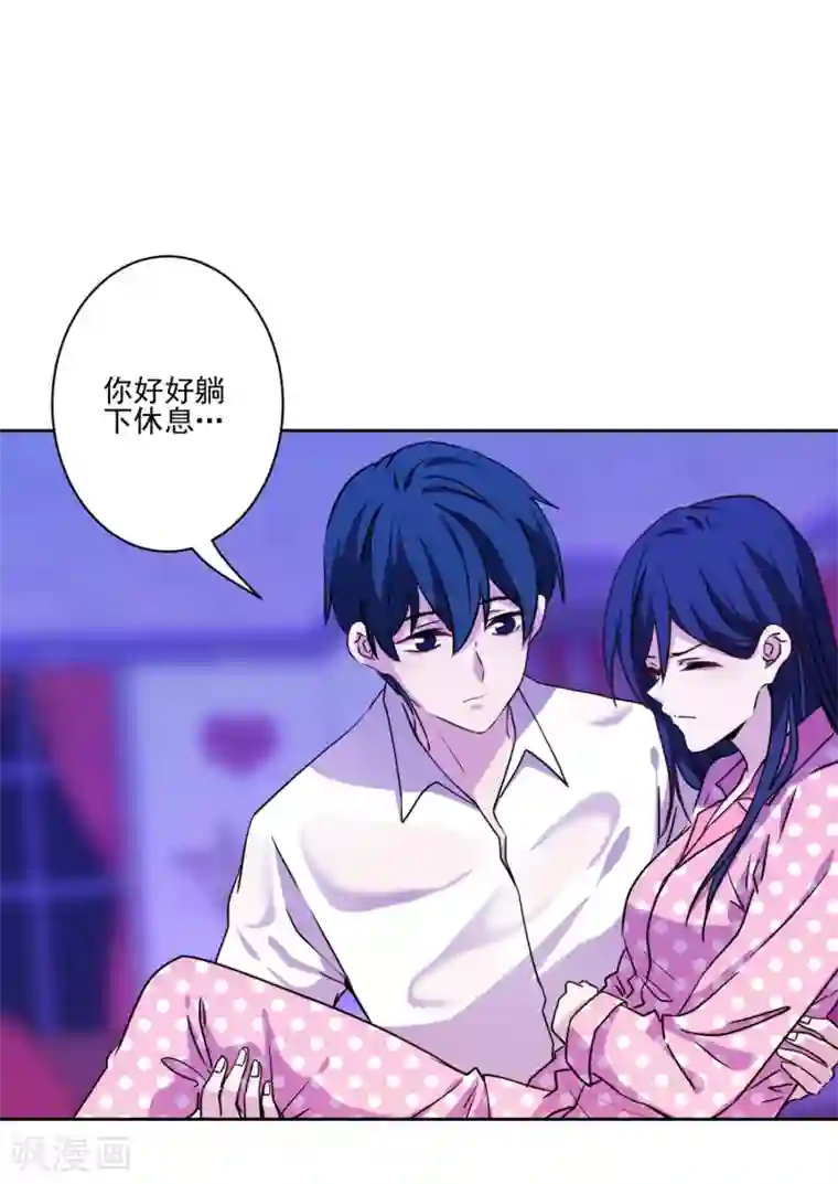 反派不甜不要钱第16话 湿身诱惑