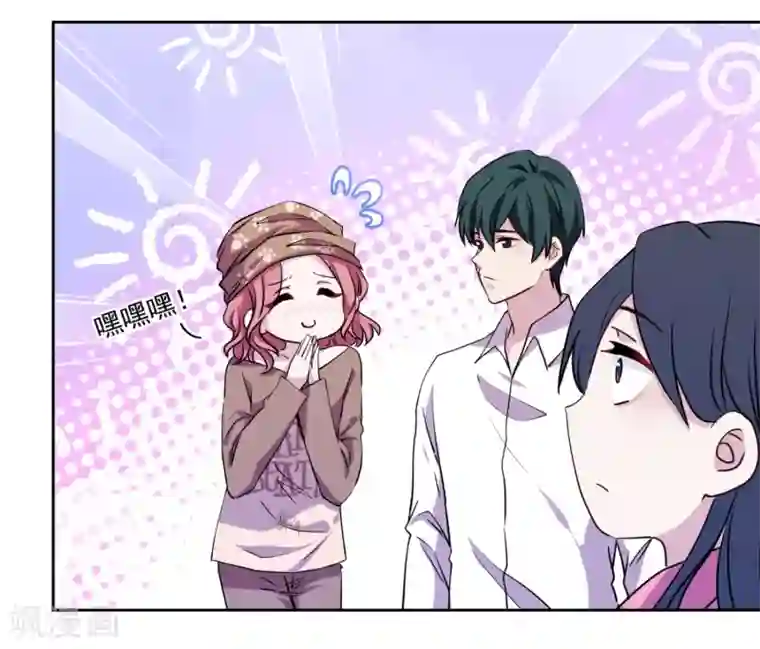 反派不甜不要钱第16话 湿身诱惑