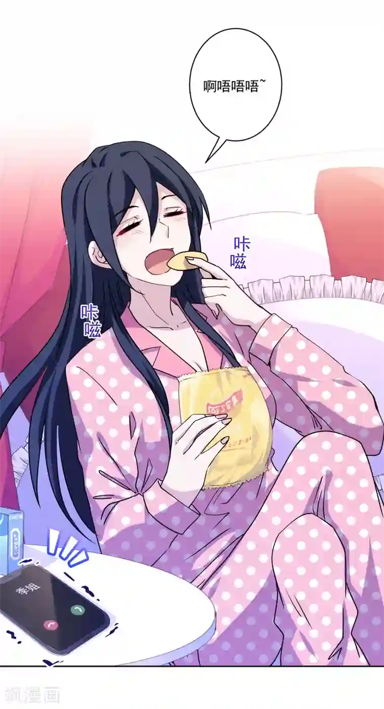 反派不甜不要钱第16话 湿身诱惑