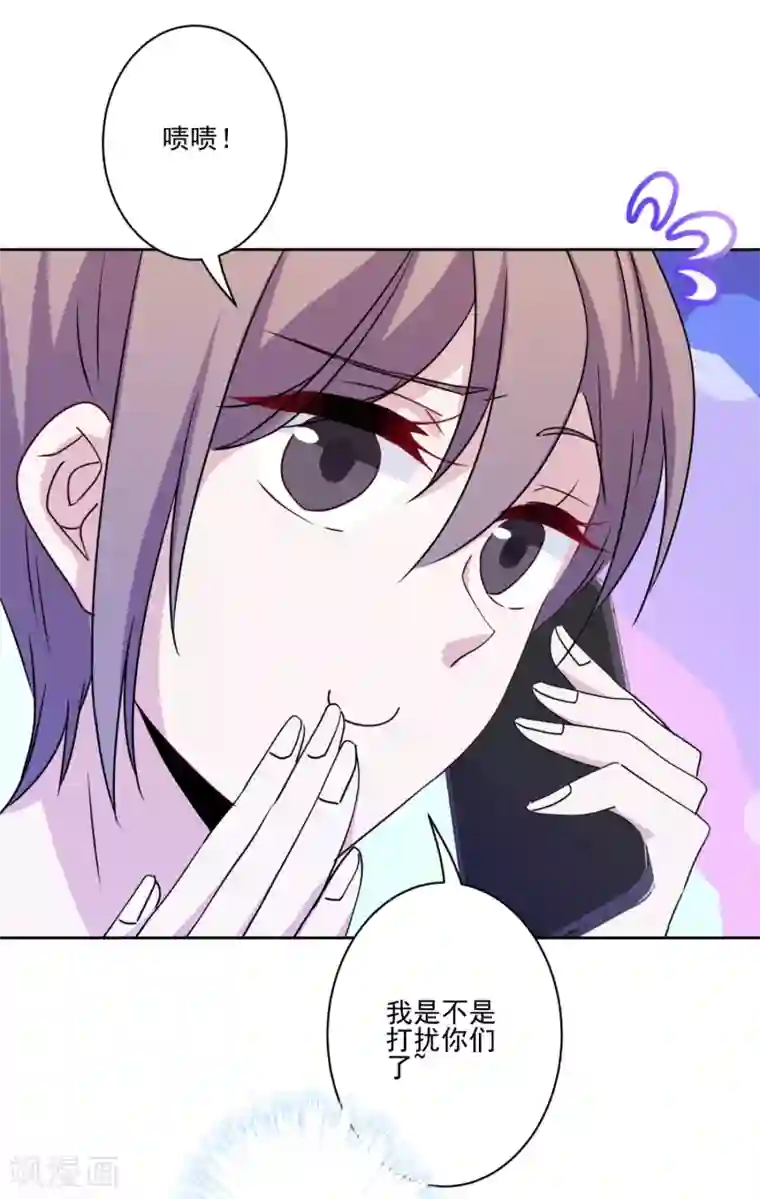 反派不甜不要钱第16话 湿身诱惑