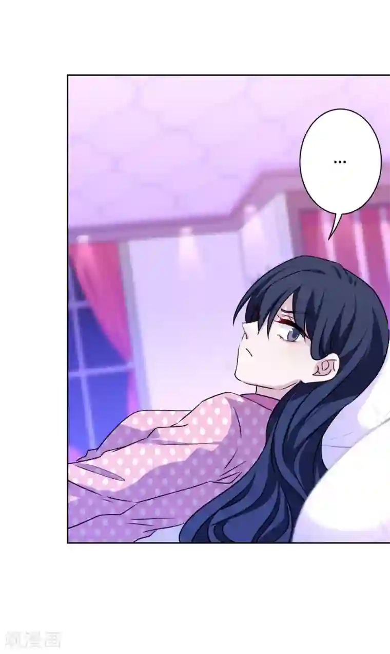 反派不甜不要钱第16话 湿身诱惑