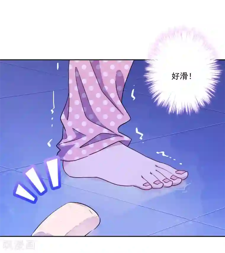 反派不甜不要钱第16话 湿身诱惑