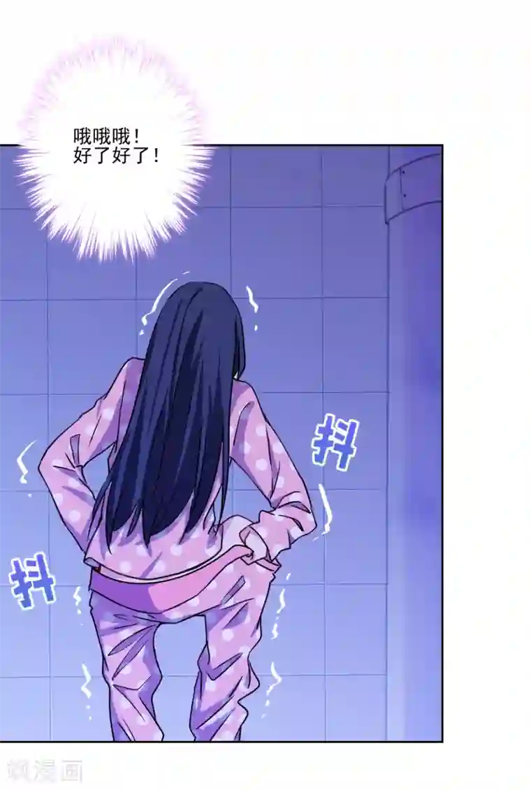 反派不甜不要钱第16话 湿身诱惑