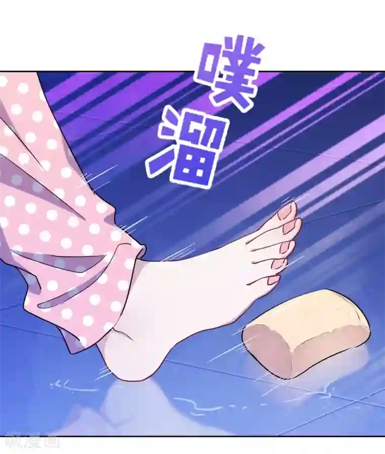 反派不甜不要钱第16话 湿身诱惑