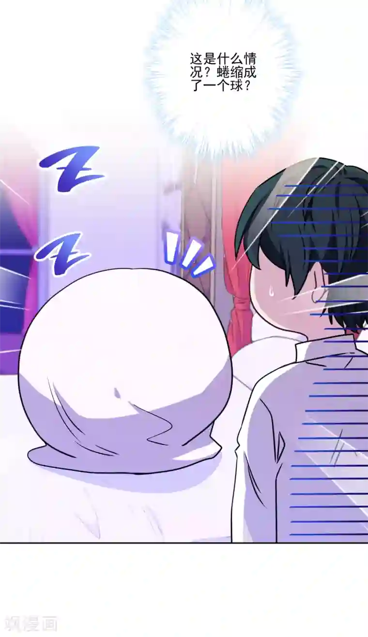 反派不甜不要钱第17话 猪拱白菜啦！