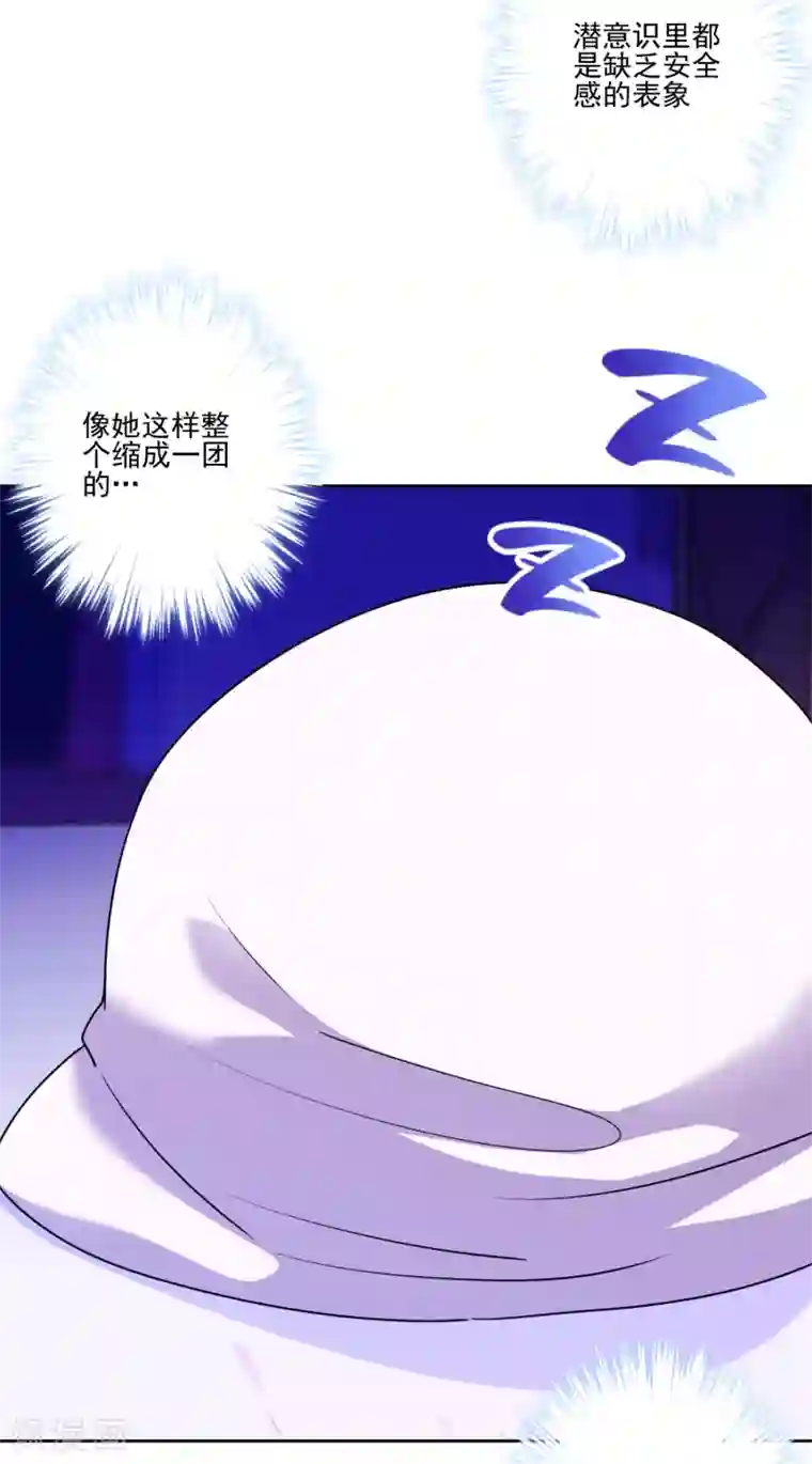 反派不甜不要钱第17话 猪拱白菜啦！