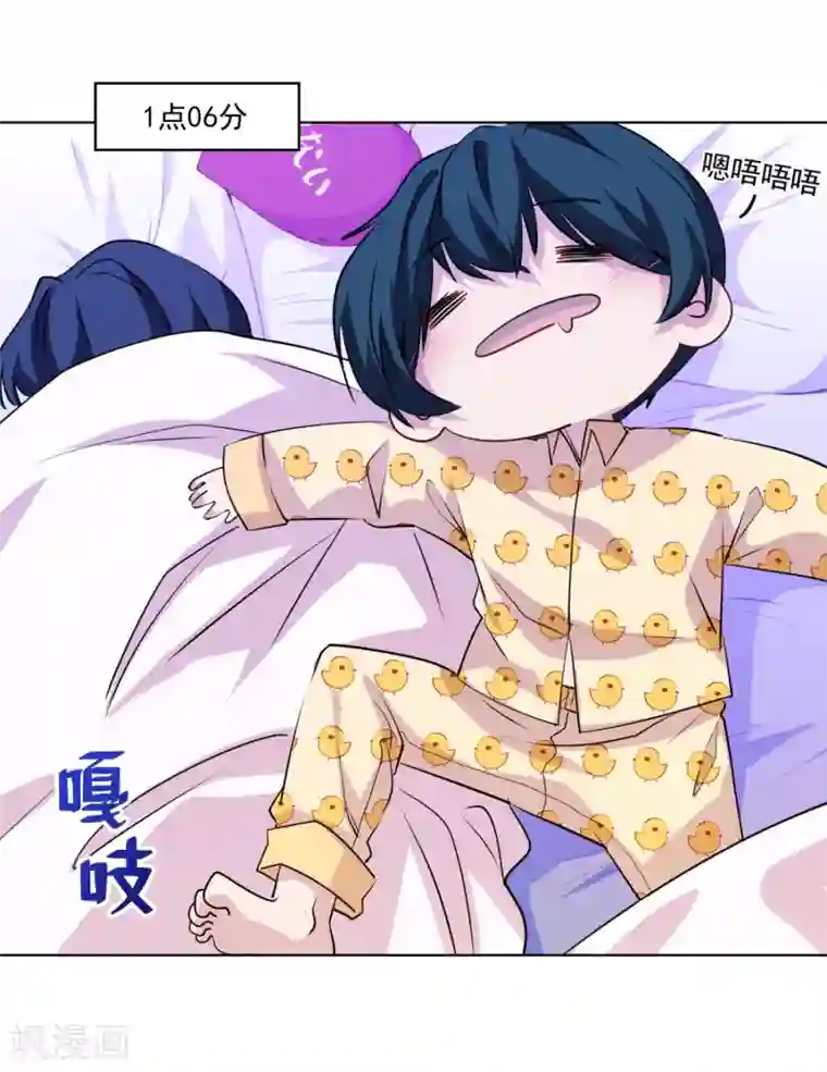 反派不甜不要钱第17话 猪拱白菜啦！