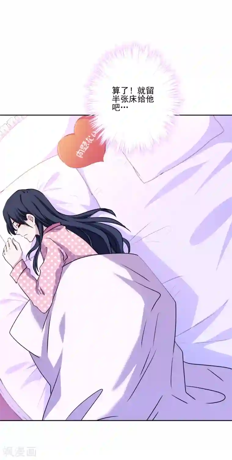 反派不甜不要钱第17话 猪拱白菜啦！