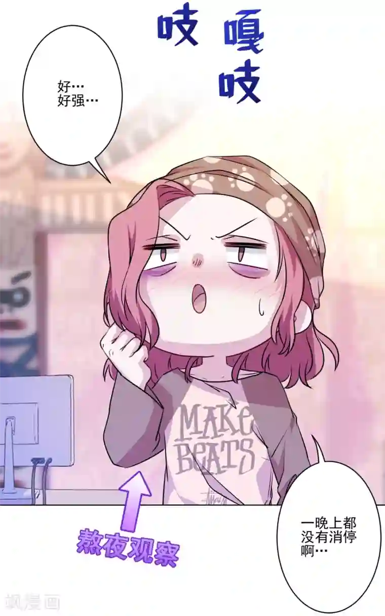 反派不甜不要钱第17话 猪拱白菜啦！