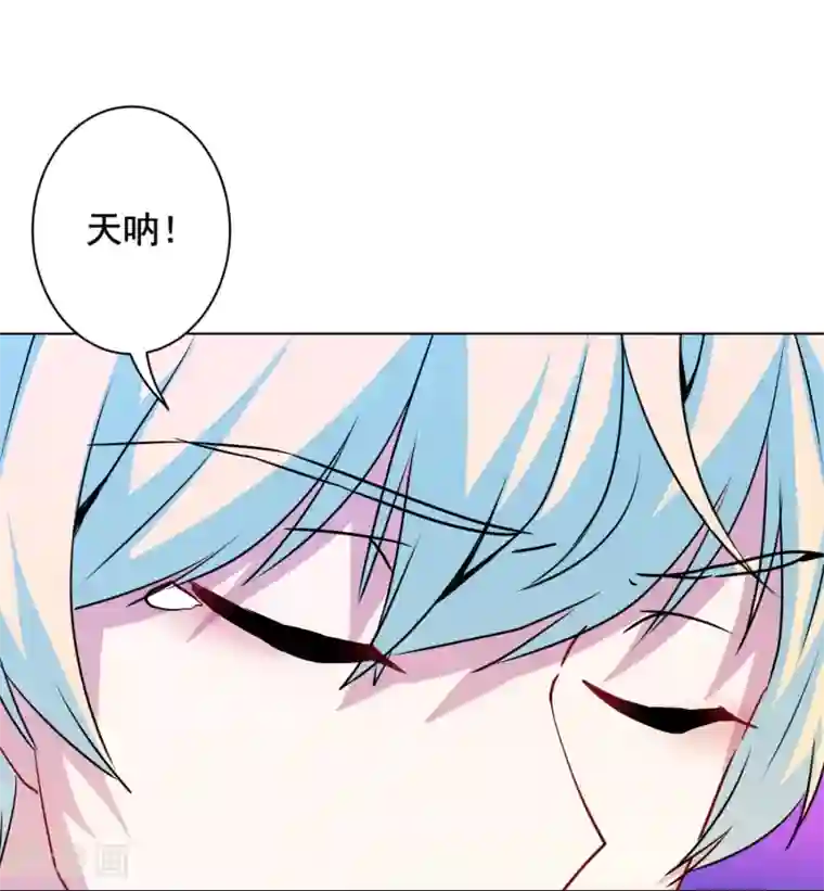 反派不甜不要钱第17话 猪拱白菜啦！