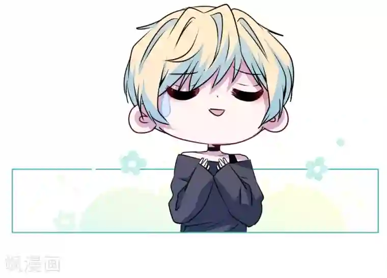 反派不甜不要钱第17话 猪拱白菜啦！