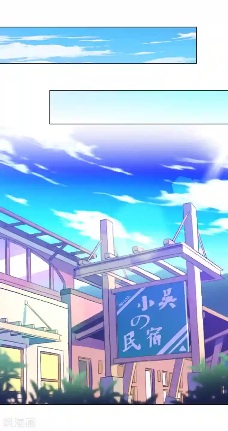 反派不甜不要钱第17话 猪拱白菜啦！