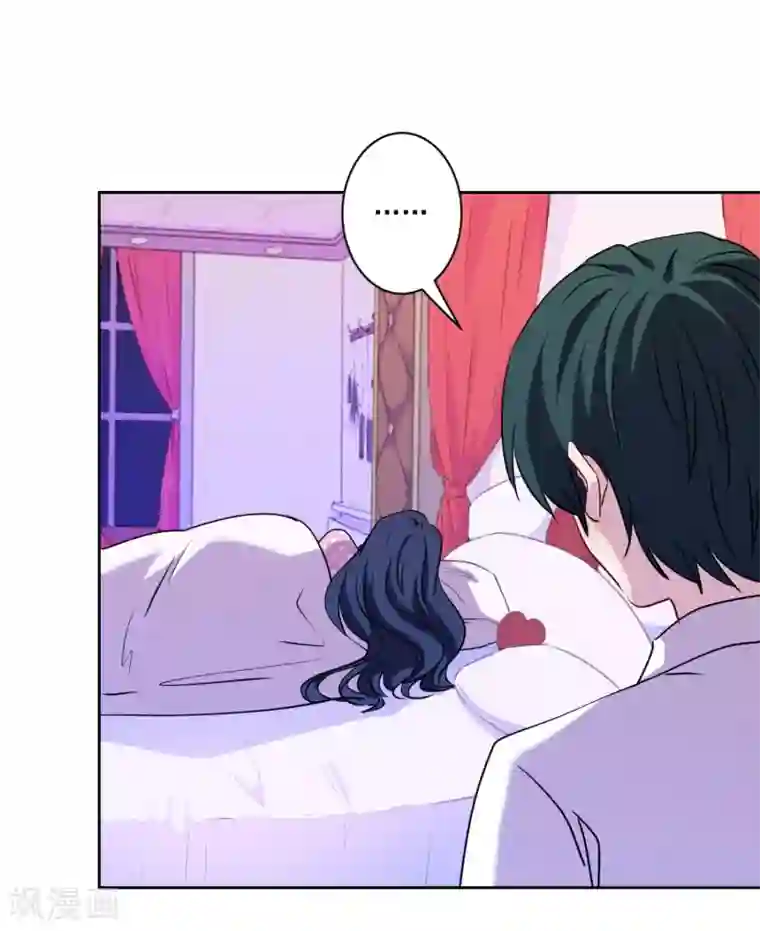 反派不甜不要钱第17话 猪拱白菜啦！