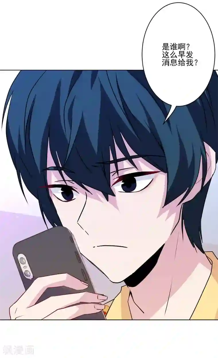 反派不甜不要钱第17话 猪拱白菜啦！