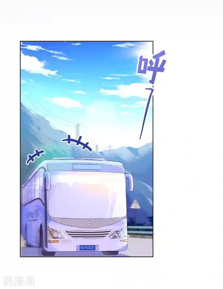 反派不甜不要钱第17话 猪拱白菜啦！