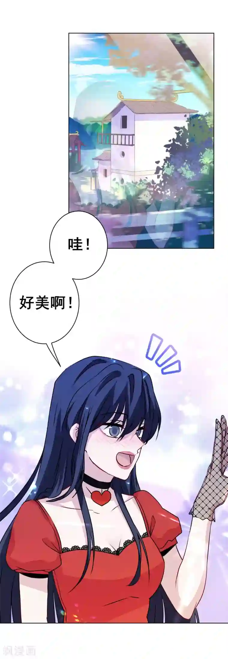 反派不甜不要钱第17话 猪拱白菜啦！