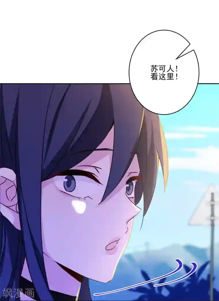 反派不甜不要钱第18话 悲观晚期