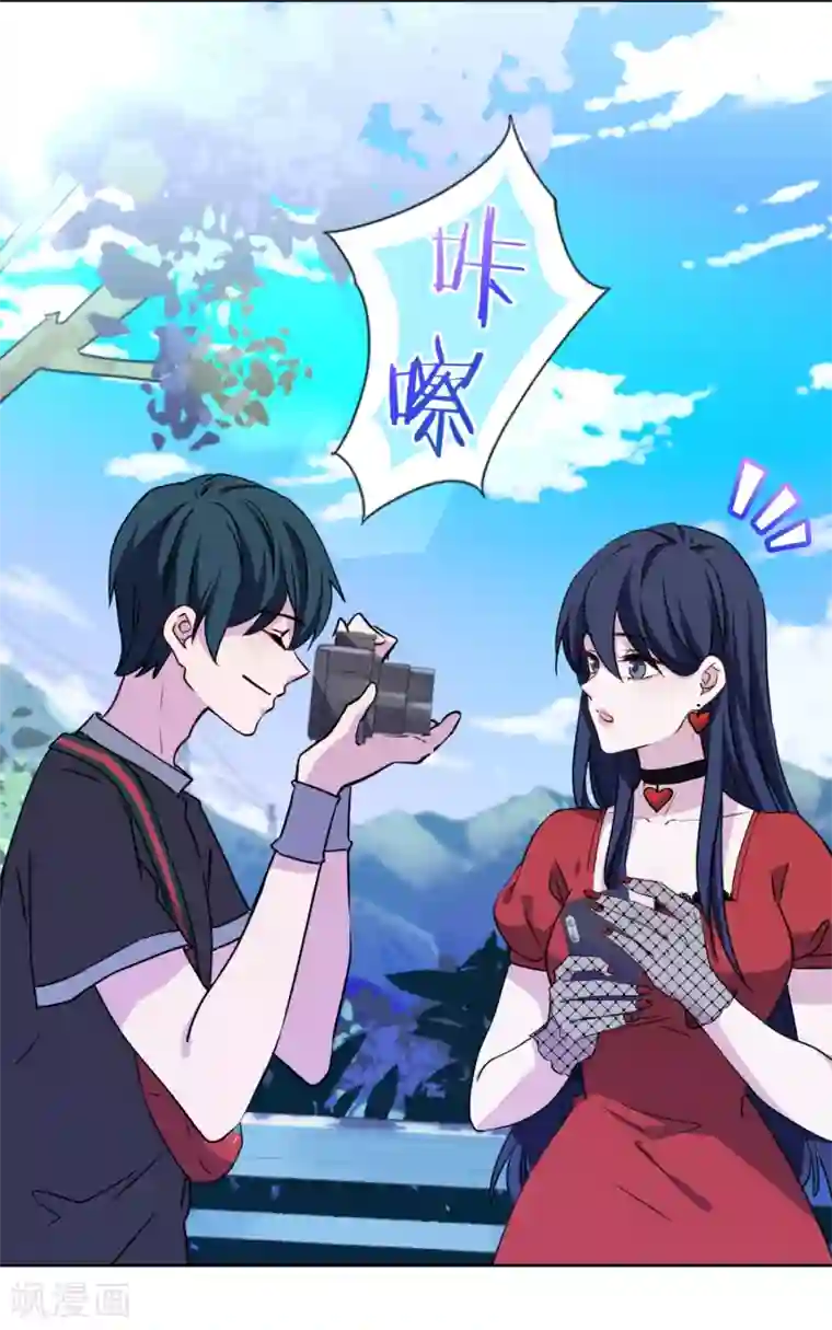 反派不甜不要钱第18话 悲观晚期