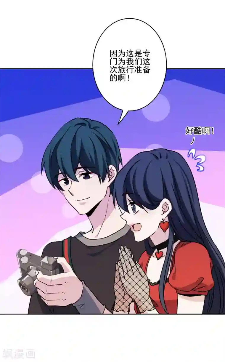 反派不甜不要钱第18话 悲观晚期